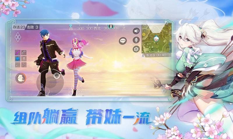 风云岛行动s9赛季1