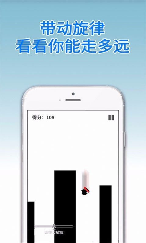 摸摸鱼声控忍者3