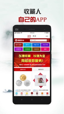 德藏信业 德藏信业