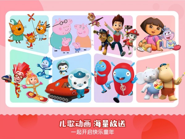 宝宝巴士儿歌HD2