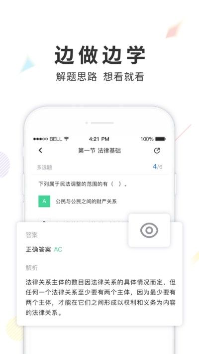 弘智教育 弘智教育