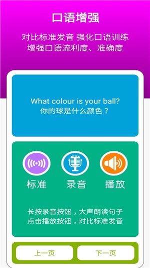 沪教版英语三年级下册 沪教版英语三年级下册