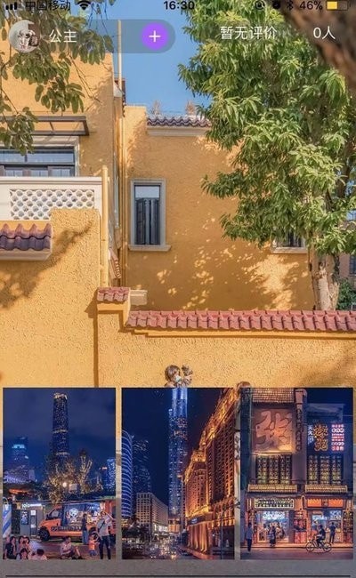 百科高手 百科高手