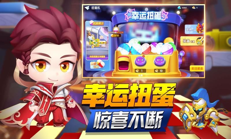 泡泡人大作战1.0.311