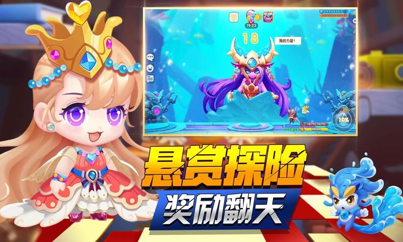 泡泡人大作战1.0.313