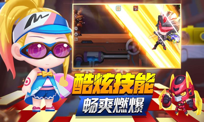 泡泡人大作战1.0.31