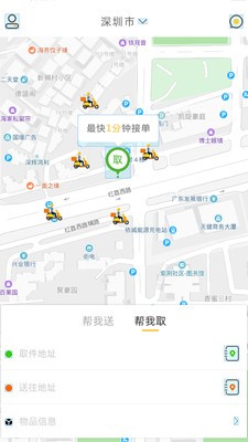 十里镖局 十里镖局