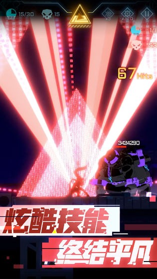 超限领域3