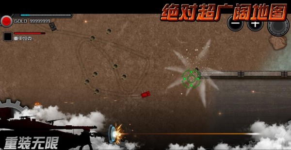 重装无限测试版0