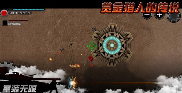 重装无限测试版1