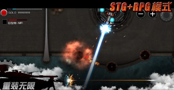 重装无限测试版3