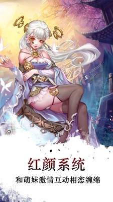 梦回江湖百度版2