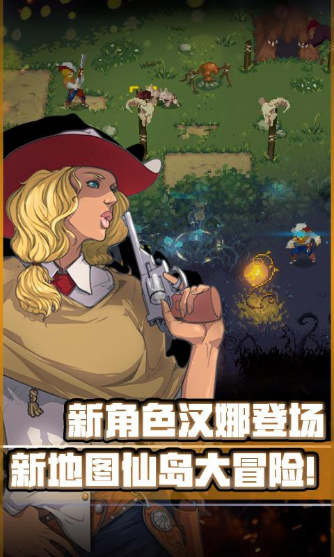 战魂铭人联机模式0