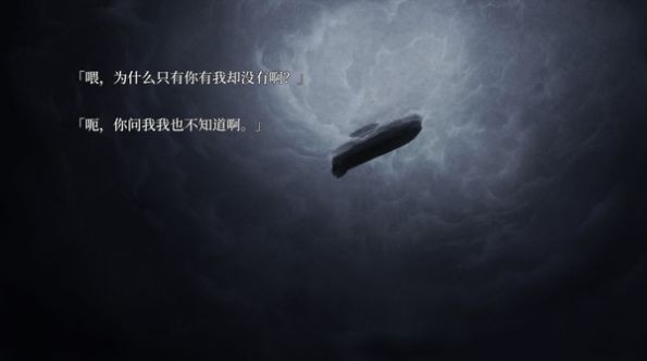 泡沫冬景和平默示录1