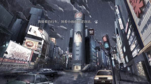 泡沫冬景和平默示录2