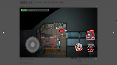 狼人深空杀1