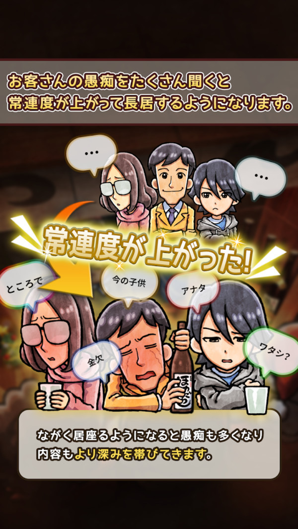 关东煮屋人情物语40