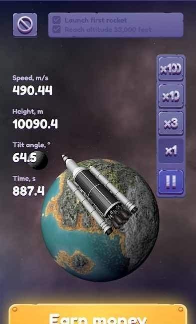 3D太空模拟器1