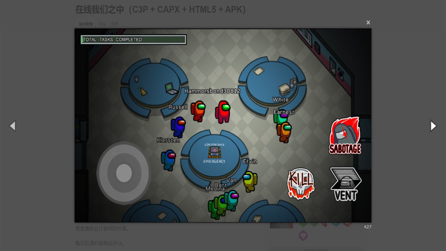 狼人深空‪杀IOS版1