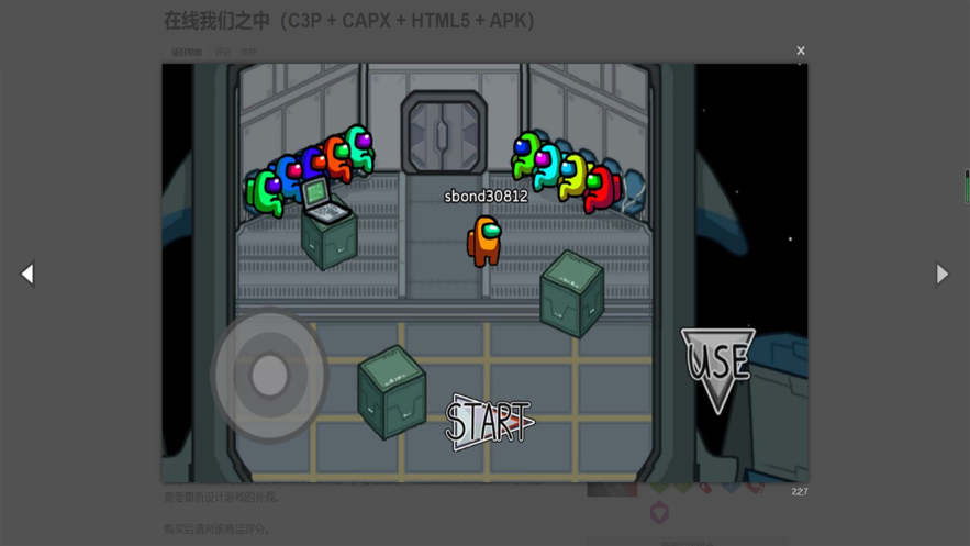 狼人深空‪杀IOS版2