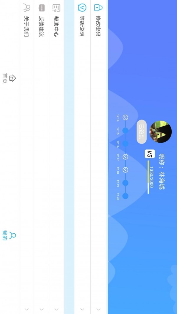 趣味数学中学版3