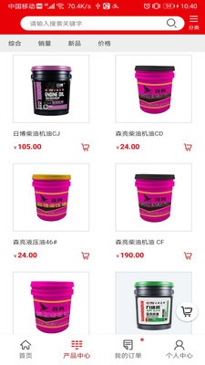 万欧商城 万欧商城