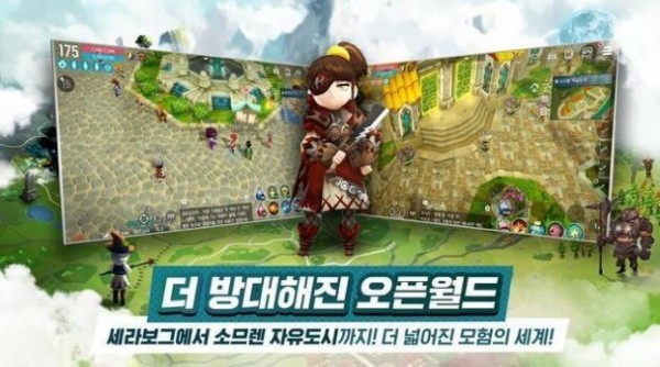 闪耀的冒险者们0