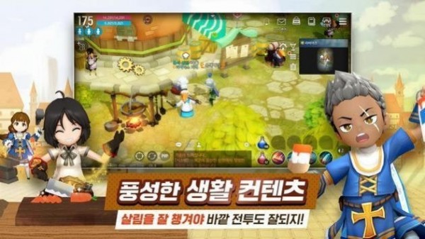 闪耀的冒险者们2