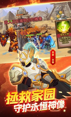 火柴人战争3试玩版0