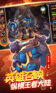 火柴人战争3试玩版1