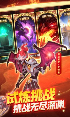 火柴人战争3试玩版2