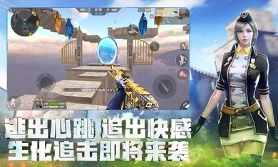 穿越火线枪战王者体验服更新2