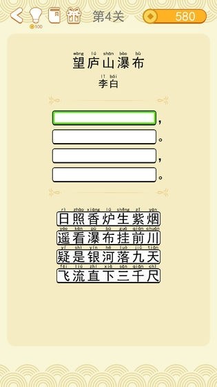 吕布战诗词1