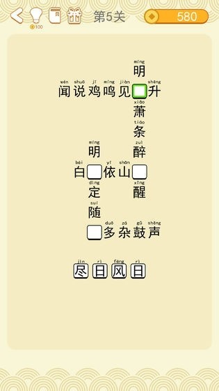 吕布战诗词3