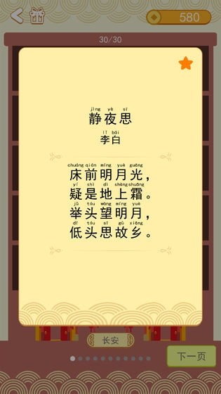 吕布战诗词