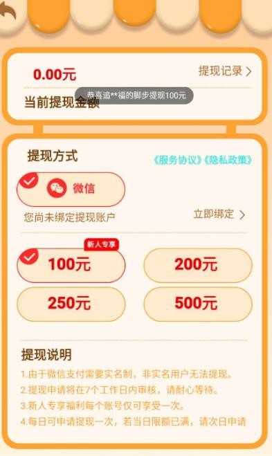 软妹猜猜猜1