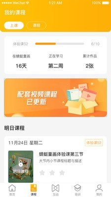 蜻蜓童画 蜻蜓童画