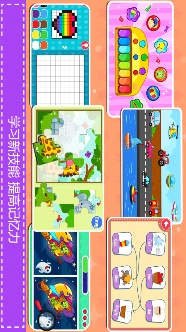 宝宝英语乐园 宝宝英语乐园