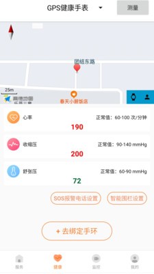笑孝用户端 笑孝用户端