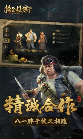 摸金校尉之天字卷3