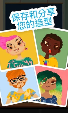 托卡美发沙龙4可化妆版0