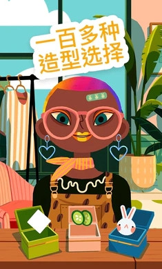 托卡美发沙龙4可化妆版2