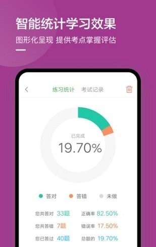 海口网约车考试试题0