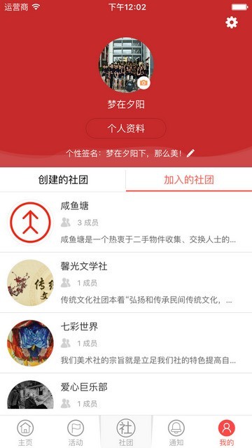 中国大学生四史自动答题1
