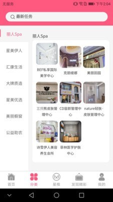 星美云图 星美云图