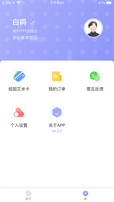 共享汇2