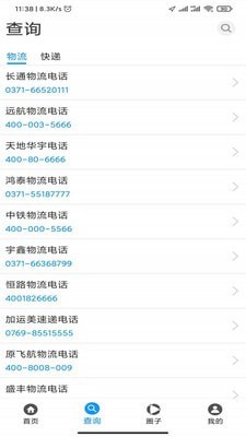 货配资赚 货配资赚