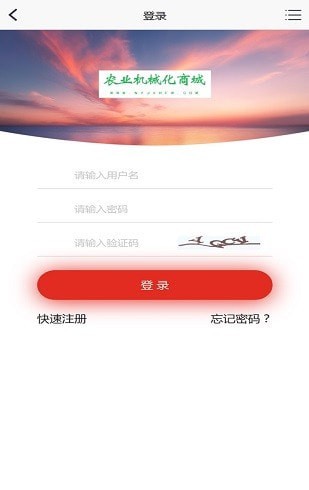 农业机械化服务1