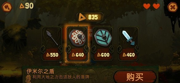 奥德玛完整解锁版1