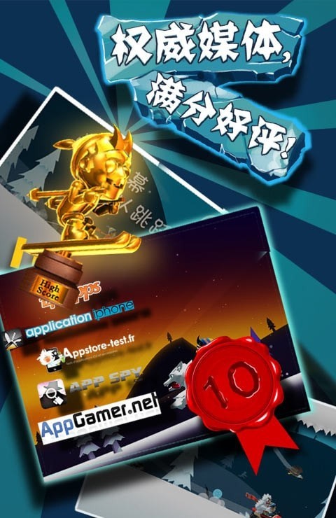 滑雪大冒险英文无限金币版2